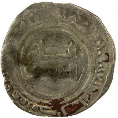 Fractional Dirham - Ibn al-Mu'izzi front