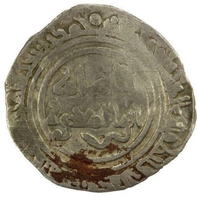 Fractional Dirham - Ibn al-Mu'izzi back