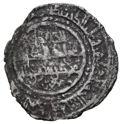 Fractional Dirham - Munzir ibn al-Muqtadir ibn Hud back