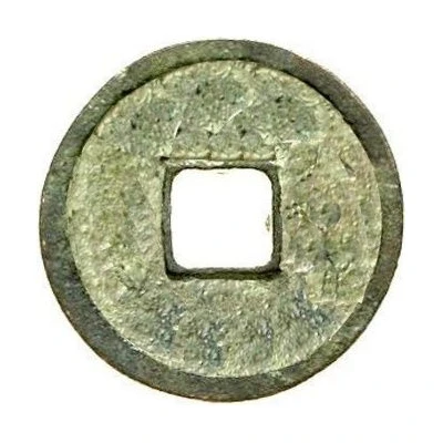 Fractional cash - Zhiyuan Qi Nian; temple coin back