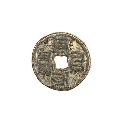 Fractional cash - Zhiyuan Tongbao; 'Phags-pa script; temple coin ND front