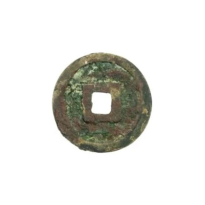 Fractional cash - Zhizheng Tongbao; temple coin ND back