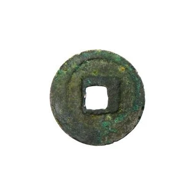 Fractional cash - Zhizhi Tongbao; temple coin ND back