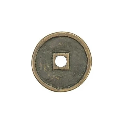 Fractional cash - Zhizhi Yuan Nian; temple coin back