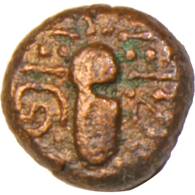 Gadhaiya Paisa - Inscribed Malwa Region ND front