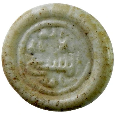 Glass/Paste Jeton - al-Nasir Salah al-Din Yusuf - Saladin - "Sultan of Egypt" Divisional currecy - Struck in the name of Caliph al-Mustadi - Cairo ND front