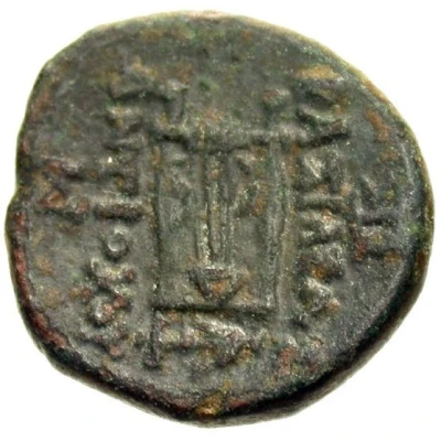 Half Chalkon - Antiochos II Sardes 261 BC - 246 BC back