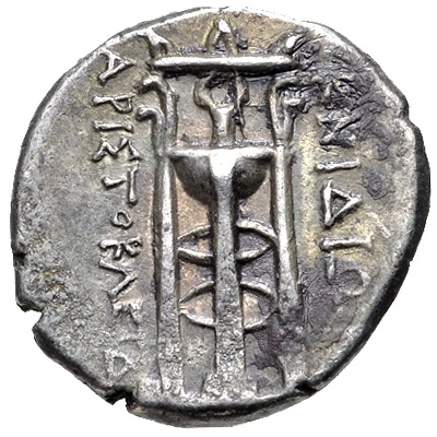 Half Siglos - Aristokleidas 250 BC - 210 BC back