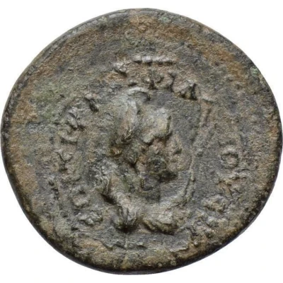 Hemiassarion - Vespasian ϹΑΡΔΙΑΝΩΝ; Sardis front