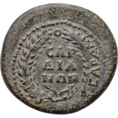 Hemiassarion - Vespasian ϹΑΡΔΙΑΝΩΝ; Sardis back