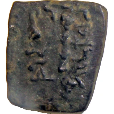 Hemichalkous - Menander I 160 BC - 145 BC back