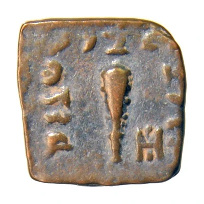 Hemichalkous - Menander I 160 BC - 145 BC back