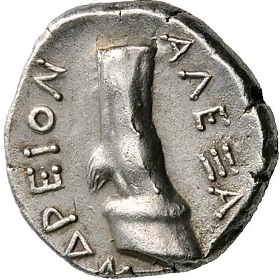 Hemidrachm - Alexander 369 BC - 358 BC back