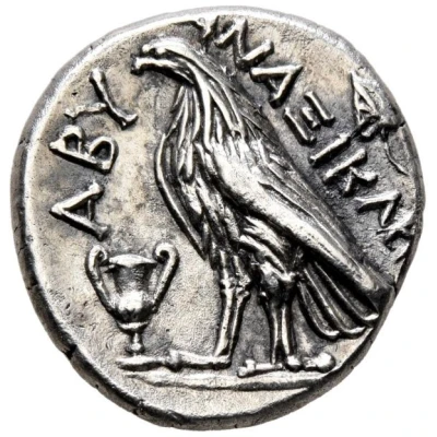 Hemidrachm - Anaxikles 350 BC - 325 BC back