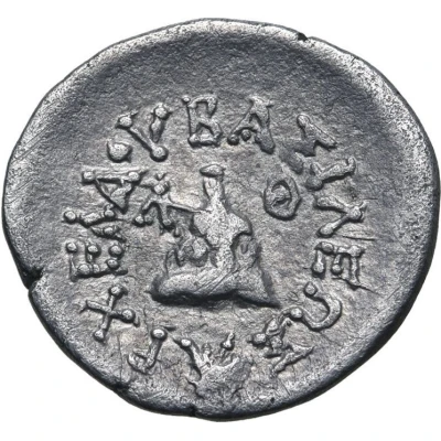 Hemidrachm - Archelaus Caesarea back