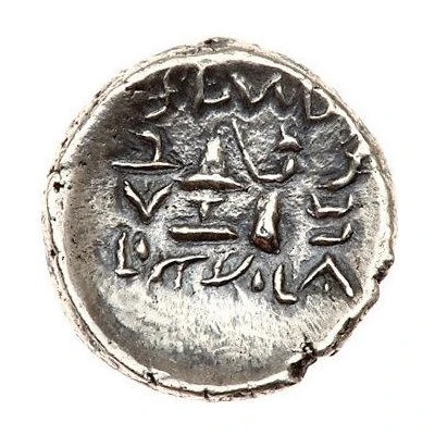 Hemidrachm - Ardakhshir II Crown with 2 merlins 40 BC - 5 BC back