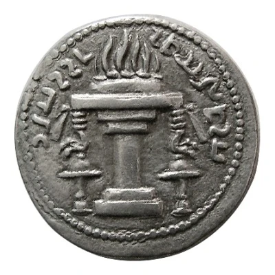 Hemidrachm - Ardashir I type II - Parthian style back