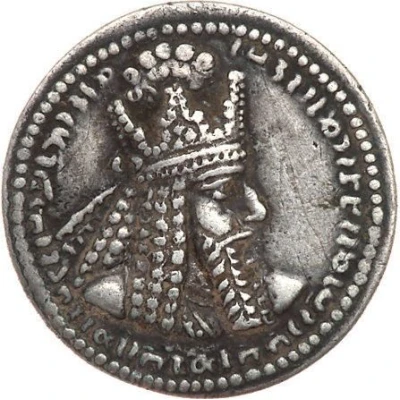 Hemidrachm - Ardashir I front