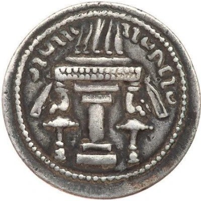 Hemidrachm - Ardashir I back