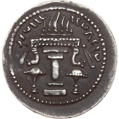 Hemidrachm - Ardashir I back