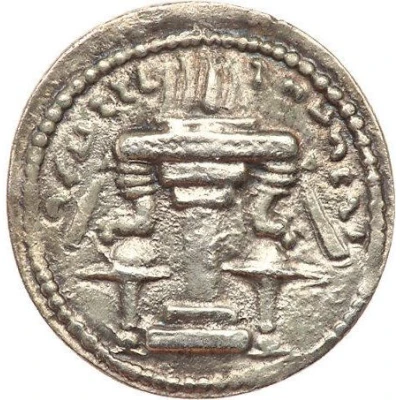 Hemidrachm - Ardashir I back