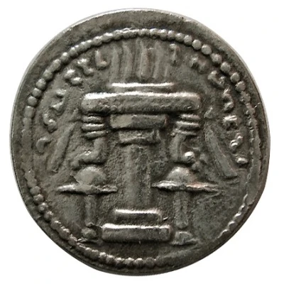 Hemidrachm - Ardashir I back