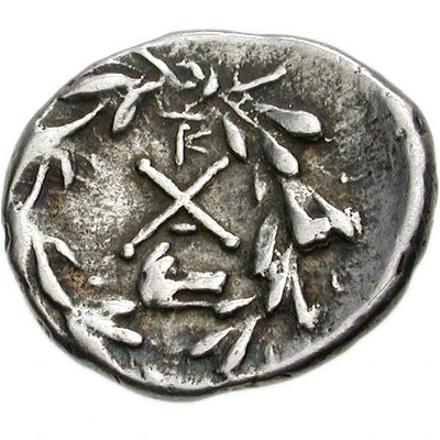 Hemidrachm Argos 195 BC - 188 BC back