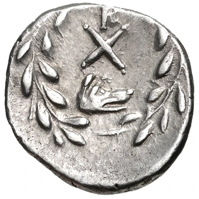 Hemidrachm Argos 195 BC - 188 BC back