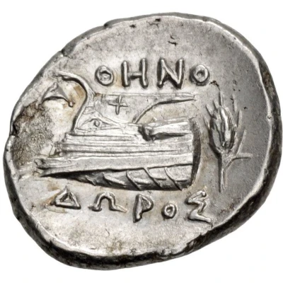 Hemidrachm - Athenodoros 345 BC - 315 BC back