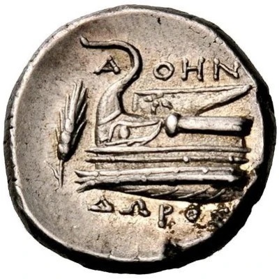 Hemidrachm - Athenodoros 345 BC - 315 BC back