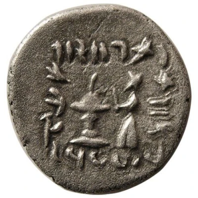 Hemidrachm - Darayan II back