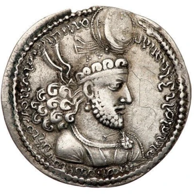 Hemidrachm - Hormazd I front