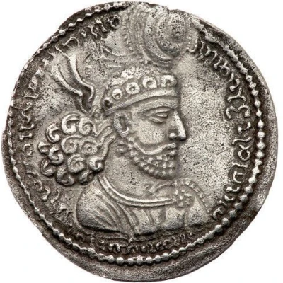 Hemidrachm - Hormizd I front