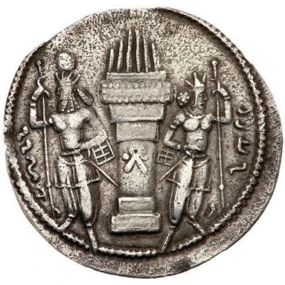 Hemidrachm - Hormizd I back