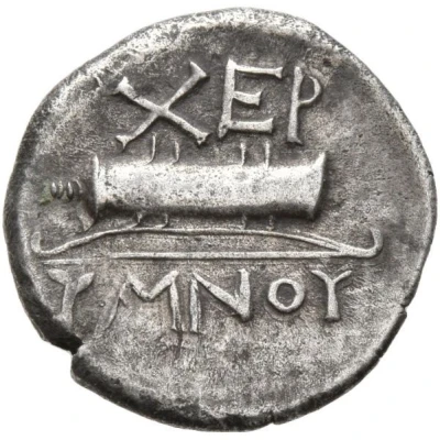 Hemidrachm - Hymnos 210 BC - 200 BC back