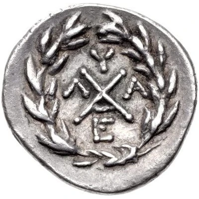 Hemidrachm Lakedaimon 175 BC - 168 BC back