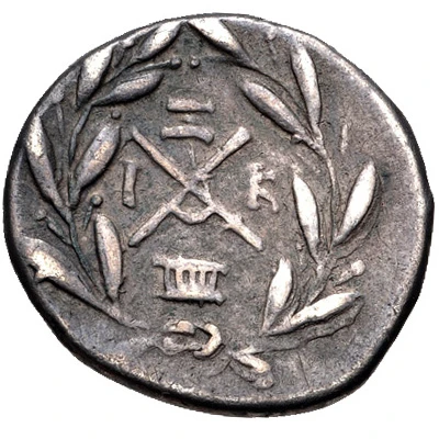 Hemidrachm Megalopolis 160 BC - 146 BC back