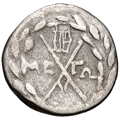 Hemidrachm Megara 188 BC - 180 BC back