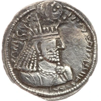 Hemidrachm - Narseh front