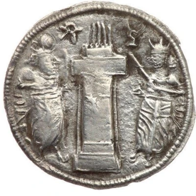 Hemidrachm - Narseh back