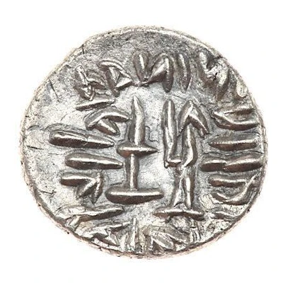 Hemidrachm - Oxathres I back