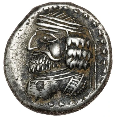 Hemidrachm - Oxathres I front