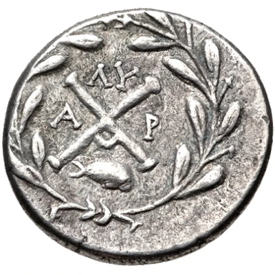 Hemidrachm Patrai 175 BC - 168 BC back