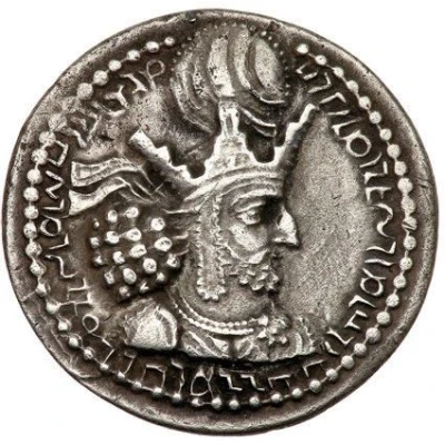 Hemidrachm - Shapur I front