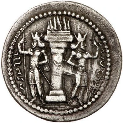 Hemidrachm - Shapur I back