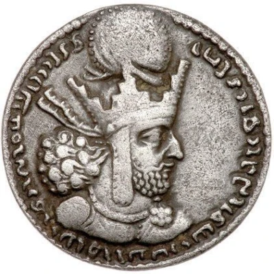 Hemidrachm - Shapur I front