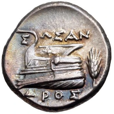 Hemidrachm - Sosandros 345 BC - 315 BC back