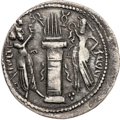 Hemidrachm - Varhran II back