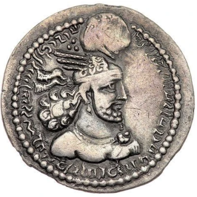 Hemidrachm - Wahram II front