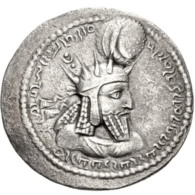 Hemidrachm - Wahram I front